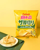 Calbee Salt & Seaweed Chips - Unique Bunny